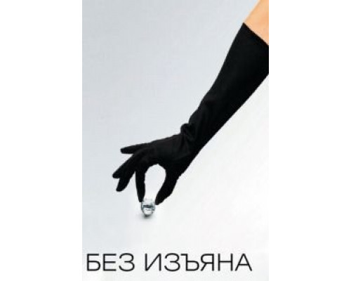   Без изъяна (смотреть онлайн)