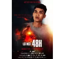 Без лица: 48 часов (2021)