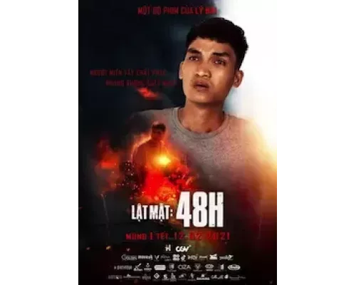 Без лица: 48 часов (смотреть онлайн)
