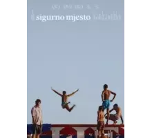 Безопасное место (2022)