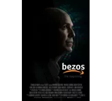 Безос (2023)