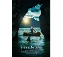 Безумие (2018)