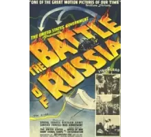 Битва за Россию (1943)