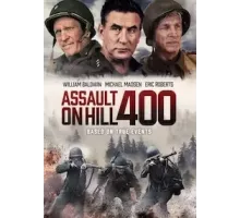 Битва за высоту 400 (2022)