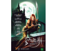 Бладрейн (2005)