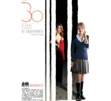 Бо (2010)