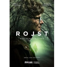 Болото 1-3 сезон  (2018)