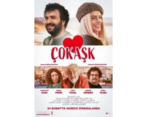 Большая любовь (смотреть онлайн)