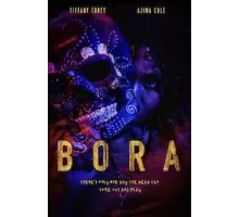 Бора (2023)