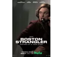 Бостонский душитель (2023)