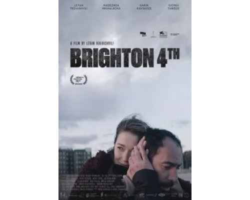 Брайтон 4 (смотреть онлайн)