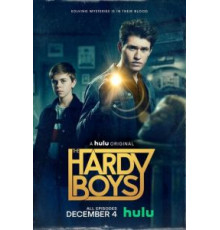 Братья Харди 1-3 сезон  (2020)