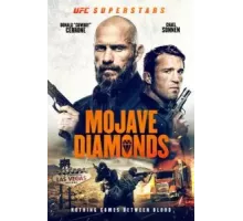 Бриллианты Мохаве (2023)