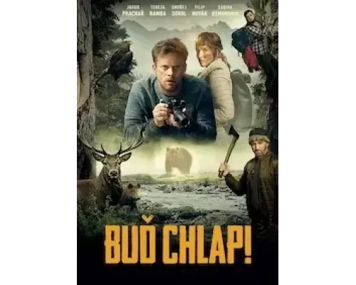 Будь мужчиной (смотреть онлайн)