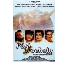 Будущее лето (1984)