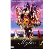 Букет (2000)