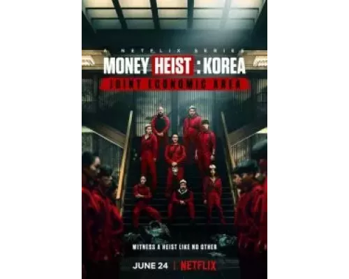 Бумажный дом: Корея 1 сезон  смотреть онлайн 