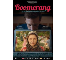 Бумеранг (2018)