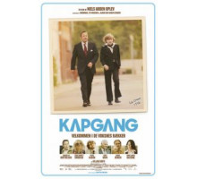 Быстрая прогулка (2014)