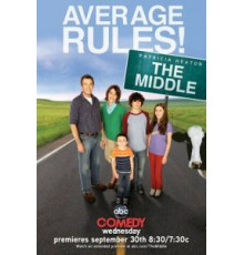 Бывает и хуже 1-9 сезон  (2009)