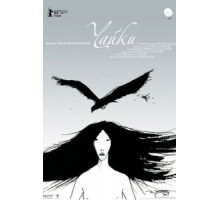 Чайки (2015)