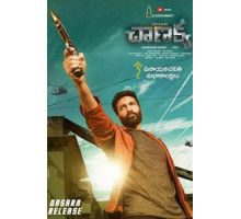 Чанакйя (2019)