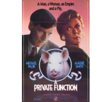 Частное торжество (1984)