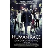 Человеческий род (2013)