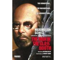 Человек в стеклянной будке (1975)