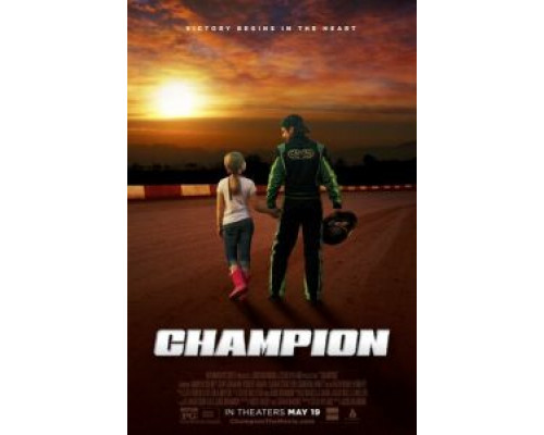 Чемпион (смотреть онлайн)
