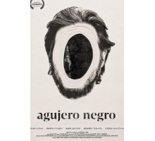 Черная дыра (2018)