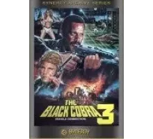 Черная кобра 3: Манильский связной (1990)
