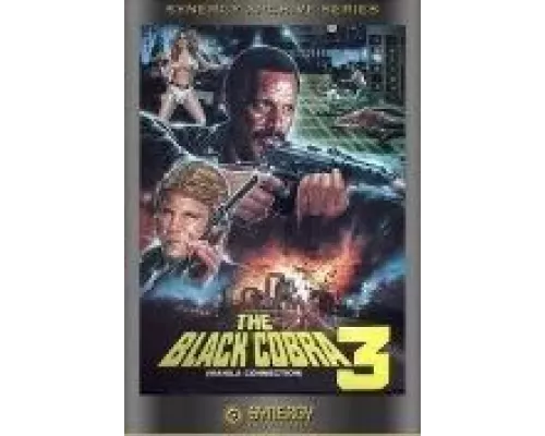 Черная кобра 3: Манильский связной (смотреть онлайн)