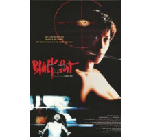 Черная кошка (1991)