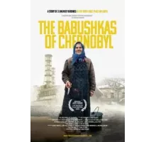 Чернобыльские бабушки (2015)