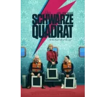 Чёрный квадрат (2021)