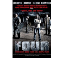 Четверо (2011)