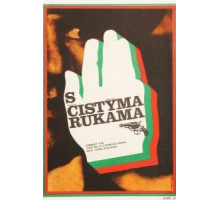 Чистыми руками (1972)
