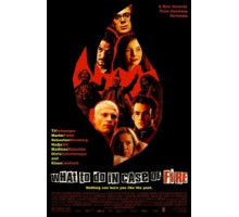 Что делать в случае пожара? (2001)