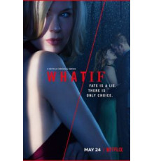 Что/если 1 сезон  (2019)