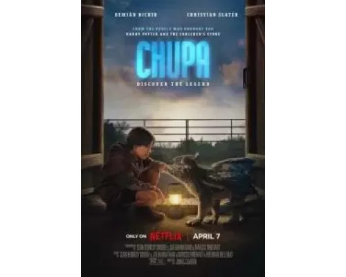 Чупа (смотреть онлайн)