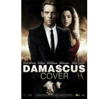 Дамасское укрытие (2016)