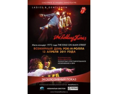 Дамы и господа... THE ROLLING STONES (смотреть онлайн)