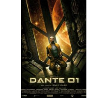 Данте 01 (2008)