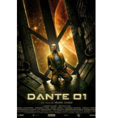 Данте 01 (2008)