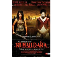 Дара (2009)