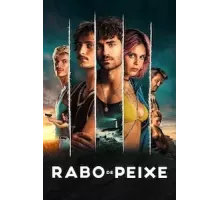 Дары моря 1 сезон (2023)