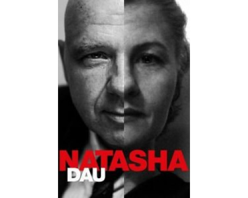 ДАУ. Наташа (смотреть онлайн) ДАУ. Наташа (смотреть онлайн)
