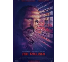 Де Пальма (2015)