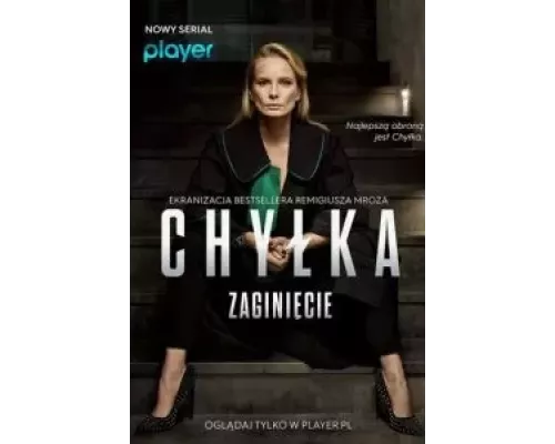 Дела адвоката Хилки: Исчезновение 1 сезон  смотреть онлайн 